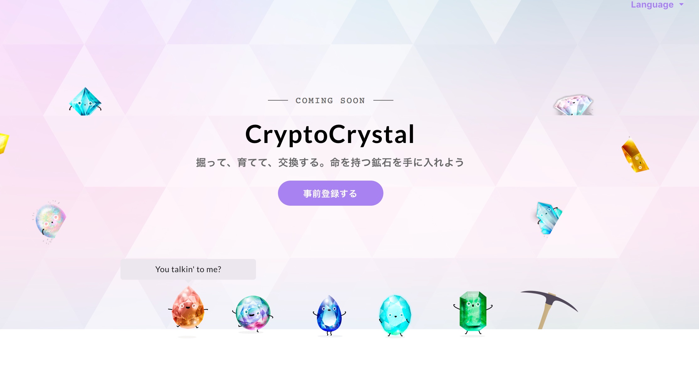 CryptoCrystal1